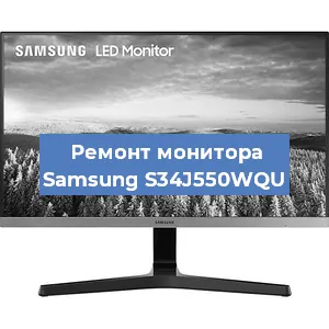 Замена разъема питания на мониторе Samsung S34J550WQU в Перми